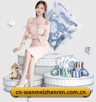 完美真人的方向 | wanmeizhenren